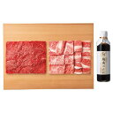 【お買い物マラソン限定クーポン配布中】 銀座吉澤 松阪牛 焼肉食べ比べセット(計600g) ギフト 贈り物 お祝い お歳暮 お中元 プレゼント 御礼 お礼 御歳...