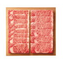 総本家 肉の大橋亭 近江牛 ロース すき焼き・しゃぶしゃぶ用(計900g) ギフト 贈り物 お祝い お歳暮 お中元 プレゼント 御礼 お礼 御歳暮 御中元 贈答...