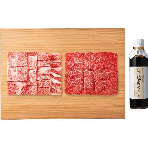 銀座吉澤　松阪牛　焼肉食べ比べセット（計800g） ギフト 贈り物 お祝い お歳暮 お中元 プレゼント 御..