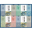 日本の名湯オリジナルギフトセット ギフト 贈り物 お祝い お歳暮 お中元 プレゼント 御礼 お礼 御歳暮 御中元 贈答品 粗品 熨斗 のし お返し 内祝い 快気