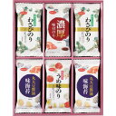 白子のり 味のりバラエティ詰合せ ギフト 贈り物 お祝い お歳暮 お中元 プレゼント 御礼 お礼 御歳暮 御中元 贈答品 粗品 熨斗 のし お返し 内祝い 快気