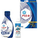 P&G アリエール液体洗剤セット ギフト 贈り物 お祝い お歳暮 お中元 プレゼント 御礼 お礼 御歳暮 御中元 贈答品 粗品 熨斗 のし お返し 内祝い 快気
