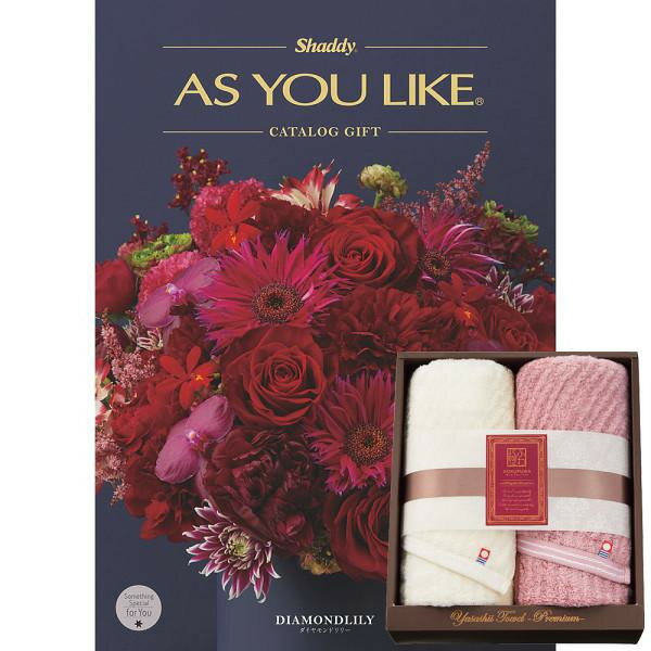 【ブラックフライデー限定クーポン配布中】極ふわ やさしいたおる&24カタログギフト(ダイヤモンドリリー)セット ギフト 贈り物 お祝い お歳暮 お中元 プレゼン...