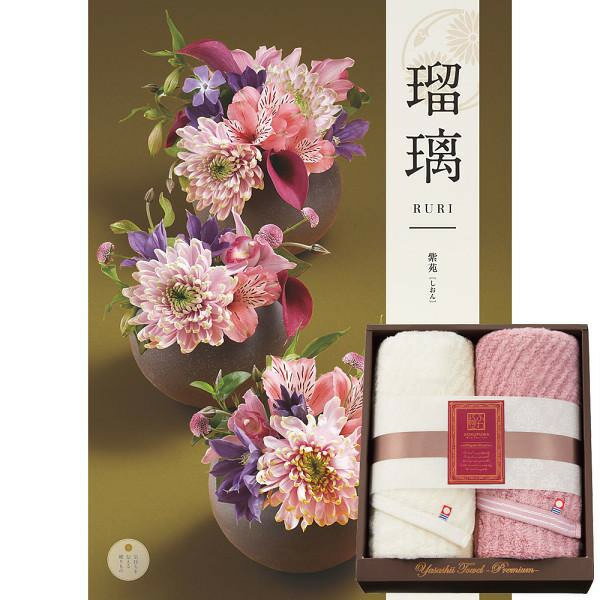 【ブラックフライデー限定クーポン配布中】極ふわ やさしいたおる&24カタログギフト(紫苑)セット ギフト 贈り物 お祝い お歳暮 お中元 プレゼント 御礼 お礼...