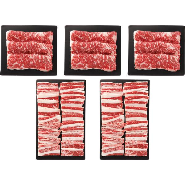 【スーパーSALE限定クーポン配布中】 平松牧場　ロース・バラ　焼肉用（計1．2kg）