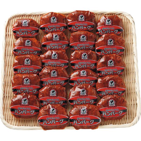 製品品番・258953766商品説明職人が丹精込めて作り上げたデミグラスソースを纏ったハンバーグ。ジューシーで旨みのあるハンバーグをスチームオーブンで焼き上げ「ふわっ」と仕上げました。内容●デミグラスハンバーグ(牛肉・豚肉・鶏肉使用)110g×22 【アレルゲン:卵・乳成分・小麦】 【白箱入】