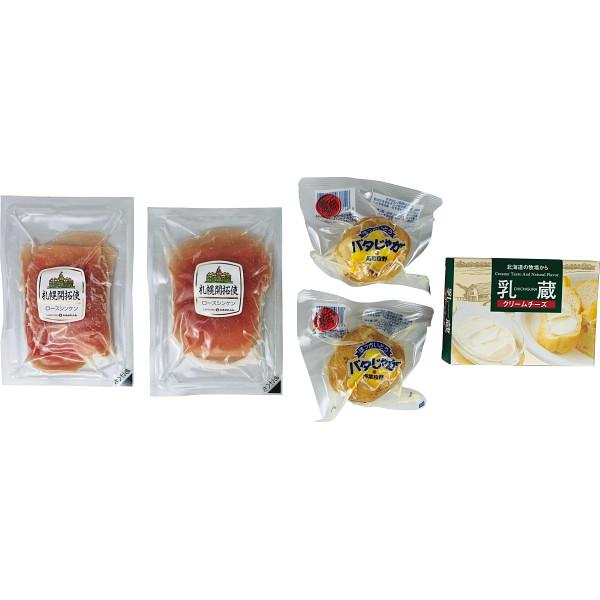 【スーパーSALE限定クーポン配布中】 北海道チーズ・生ハム・バタじゃが