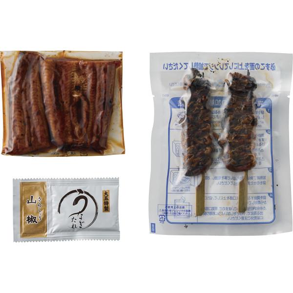 【スーパーSALE限定クーポン配布中】 山道養鰻の炙りうなぎ蒲焼き（二人前）