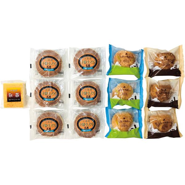 【スーパーSALE限定クーポン配布中】 「乳蔵」北海道和洋スイーツ