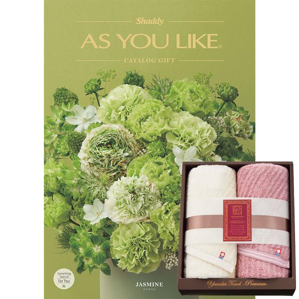 【スーパーSALE限定クーポン配布中】 極ふわ　やさしいたおる＆24カタログギフト（ジャスミン）セット