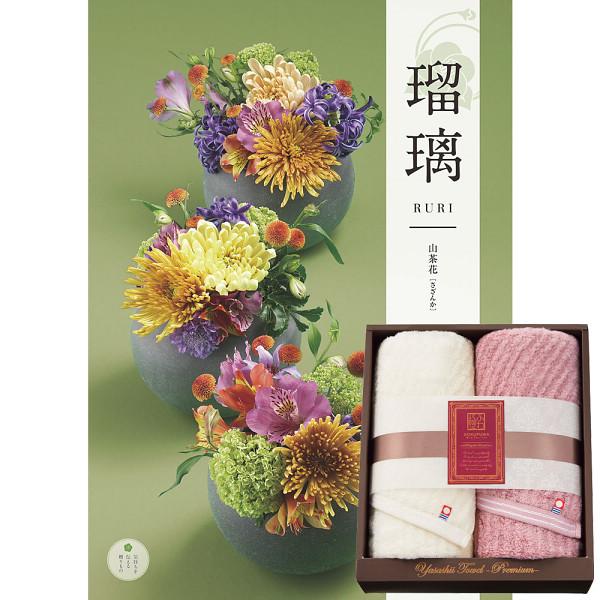 【スーパーSALE限定クーポン配布中】 極ふわ　やさしいたおる＆24カタログギフト（山茶花）セット