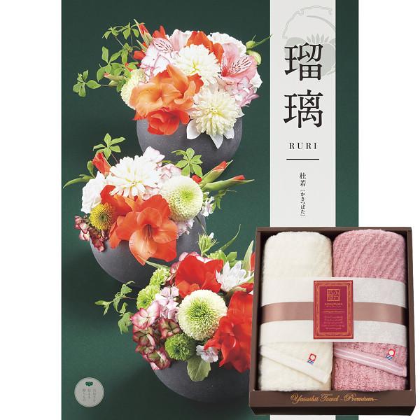 【スーパーSALE限定クーポン配布中】 極ふわ　やさしいたおる＆24カタログギフト（杜若）セット