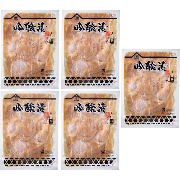 製品品番・258236435商品説明地元酒造の吟醸・大吟醸の酒粕を使用した特製味噌に、良質な国産鶏のムネ肉を一口大にカットし一つ一つ丁寧に漬込みました。内容●吟醸かしわ漬(鶏ムネ肉)100g×5 【賞味期限:30日】 【発泡スチロール】