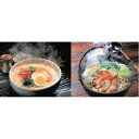 福岡 はかた大将 博多うまかもん詰合せ 美味しい グルメ 手土産 差し入れ お土産 人気 ギフト おいしい プレゼント 保存食 有名 食べ比べ もつ鍋 博多ラーメン とんこつ 豚骨 景品 賞品 コンぺ 二次会