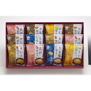 米菓 穂のなごみ 美味しい グルメ 手土産 差し入れ お土産 人気 ギフト おいしい プレゼント 保存食 有名 食べ比べ 景品 賞品 コンぺ 二次会