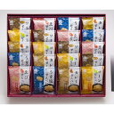 米菓 穂のなごみ 煎餅 お菓子 せんべい 美味しい グルメ 手土産 差し入れ お土産 人気 ギフト おいしい プレゼント 保存食 有名 食べ比べ 景品 賞品 コ...