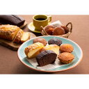 スイートバスケットケーキ・焼き菓子詰合せ 美味しい グルメ 手土産 差し入れ お土産 人気 ギフト おいしい プレゼント 保存食 有名 食べ比べ 景品 賞品 コンぺ 二次会