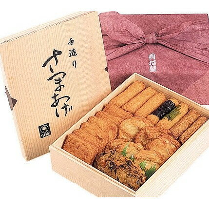 【お買い物マラソン限定クーポン配布中】 鹿児島　創業大正元年「有村屋」さつまあげ 美味しい グルメ 手土産 差し入れ お土産 人気 ギフト おいしい プレゼント 保存食 有名 食べ比べ　景品 賞品 コンぺ 二次会