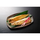 北海道 小樽産 ほっけ西京漬・粕漬詰合せ 美味しい グルメ 手土産 差し入れ お土産 人気 ギフト おいしい プレゼント 保存食 有名 食べ比べ 景品 賞品 コンぺ 二次会