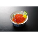 北海道産 いくら醤油漬け 美味しい グルメ 手土産 差し入れ お土産 人気 ギフト おいしい プレゼント 保存食 有名 食べ比べ 景品 賞品 コンぺ 二次会