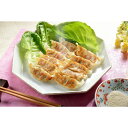 【お買い物マラソン限定クーポン配布中】 滋賀 近江牛餃子4箱セット 美味しい グルメ 手土産 差し入れ お土産 人気 ギフト おいしい プレゼント 保存食 有名...