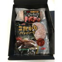 宮崎牛専門レストラン 「ミヤチク」こだわりハンバーグセット 宮崎県産 チーズイン 黒毛和牛 ハンバーグ 美味しい グルメ 手土産 差し入れ お土産 人気 ギフト おいしい プレゼント 有名 食べ比べ 景品 賞品 コンぺ 二次会