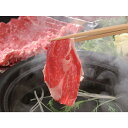 【お買い物マラソン限定クーポン配布中】 宮崎牛 しゃぶしゃぶ 美味しい グルメ 手土産 差し入れ お土産 人気 ギフト おいしい プレゼント 保存食 有名 食べ...