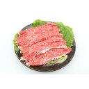 兵庫　「じごろ七厘焼肉 金べこ」 三田和牛　焼きしゃぶ用 美味しい グルメ 人気 ギフト おいしい プレゼント 保存食 有名 食べ比べ お買い物マラソン　景品 賞品 コンぺ 二次会 母の日