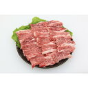 【お買い物マラソン限定クーポン配布中】 兵庫 「じごろ七厘焼肉 金べこ」 三田和牛 焼肉用 美味しい グルメ 手土産 差し入れ お土産 人気 ギフト おいしい プレゼント 保存食 有名 食べ比べ 景品 賞品 コンぺ 二次会