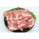 【お買い物マラソン限定クーポン配布中】 兵庫 「じごろ七厘焼肉 金べこ」 三田和牛 焼肉用 美味しい グルメ 手土産 差し入れ お土産 人気 ギフト おいしい プレゼント 保存食 有名 食べ比べ 景品 賞品 コンぺ 二次会