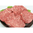 【お買い物マラソン限定クーポン配布中】 兵庫 「じごろ七厘焼肉 金べこ」 三田和牛 ステーキ用 美味しい グルメ 手土産 差し入れ お土産 人気 ギフト おいし...