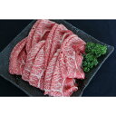 佐賀牛 モモすき焼き用 美味しい グルメ 手土産 差し入れ お土産 人気 ギフト おいしい プレゼント 保存食 有名 食べ比べ 景品 賞品 コンぺ 二次会