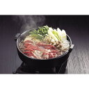 佐賀牛肩ロースすき焼き 美味しい グルメ 手土産 差し入れ お土産 人気 ギフト おいしい プレゼント 保存食 有名 食べ比べ 景品 賞品 コンぺ 二次会