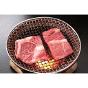 【お買い物マラソン限定クーポン配布中】 佐賀牛肩ロース焼肉 美味しい グルメ 手土産 差し入れ お土産 人気 ギフト おいしい プレゼント 保存食 有名 食べ比...
