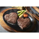 国産牛 ハート形ステーキ 美味しい グルメ 手土産 差し入れ お土産 人気 ギフト おいしい プレゼント 保存食 有名 食べ比べ 景品 賞品 コンぺ 二次会