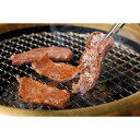 群馬 赤城山麓牛 バラ焼肉 美味しい グルメ 手土産 差し入れ お土産 人気 ギフト おいしい プレゼント 保存食 有名 食べ比べ 景品 賞品 コンぺ 二次会