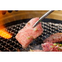 群馬 赤城山麓牛 肩ロース焼肉用 美味しい グルメ 人気 ギフト おいしい プレゼント 保存食 有名 食べ比べ お買い物マラソン