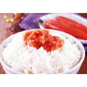 辛子明太子(バラコ) 美味しい グルメ 手土産 差し入れ お土産 人気 ギフト おいしい プレゼント 保存食 有名 食べ比べ 景品 賞品 コンぺ 二次会