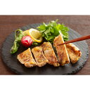 京都 「料理屋まえかわ」前川浩一監修 国産豚肉の西京味噌たれ漬 美味しい グルメ 手土産 差し入れ お土産 人気 ギフト おいしい プレゼント 保存食 有名 食べ比べ 景品 賞品 コンぺ 二次会