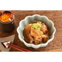 【お買い物マラソン限定クーポン配布中】 大阪 「日本料理 寺田」 国産牛すじ煮込み 美味しい グルメ 手土産 差し入れ お土産 人気 ギフト おいしい プレゼン...