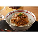 【お買い物マラソン限定クーポン配布中】 東京・恵比寿 「なすび亭 吉岡英尋監修」こっくり旨みの牛丼のもと6食 美味しい グルメ 手土産 差し入れ お土産 人気 ...