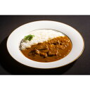 東京「ラ・ロシェル」坂井宏行監修 フレンチシェフの深みビーフカレー6食 美味しい グルメ 手土産 差し入れ お土産 人気 ギフト おいしい プレゼント 保存食 有名 食べ比べ 景品 賞品 コンぺ 二次会