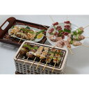 山口 長州どり 焼き鳥セット 美味しい グルメ 手土産 差し入れ お土産 人気 ギフト おいしい プレゼント 保存食 有名 食べ比べ 景品 賞品 コンぺ 二次会
