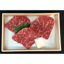 三重 松阪牛 赤身ステーキ 美味しい グルメ 手土産 差し入れ お土産 人気 ギフト おいしい プレゼント 保存食 有名 食べ比べ 景品 賞品 コンぺ 二次会