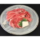 三重 松阪牛 切落とし 美味しい グルメ 手土産 差し入れ お土産 人気 ギフト おいしい プレゼント 保存食 有名 食べ比べ 景品 賞品 コンぺ 二次会