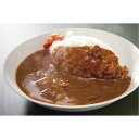兵庫 「牛乃匠」 ビーフカレー 美味しい グルメ 手土産 差し入れ お土産 人気 ギフト おいしい プレゼント 保存食 有名 食べ比べ 景品 賞品 コンぺ 二次会