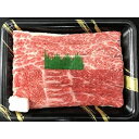 三重 松阪牛すきやき 美味しい グルメ 手土産 差し入れ お土産 人気 ギフト おいしい プレゼント 保存食 有名 食べ比べ 景品 賞品 コンぺ 二次会