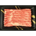 三重 松阪牛切落し 美味しい グルメ 手土産 差し入れ お土産 人気 ギフト おいしい プレゼント 保存食 有名 食べ比べ 景品 賞品 コンぺ 二次会