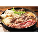 兵庫 神戸ビーフ しゃぶしゃぶ 美味しい グルメ 手土産 差し入れ お土産 人気 ギフト おいしい プレゼント 保存食 有名 食べ比べ 景品 賞品 コンぺ 二次...