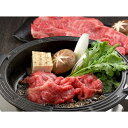 滋賀 近江牛 すき焼き 美味しい グルメ 手土産 差し入れ お土産 人気 ギフト おいしい プレゼント 保存食 有名 食べ比べ 景品 賞品 コンぺ 二次会
